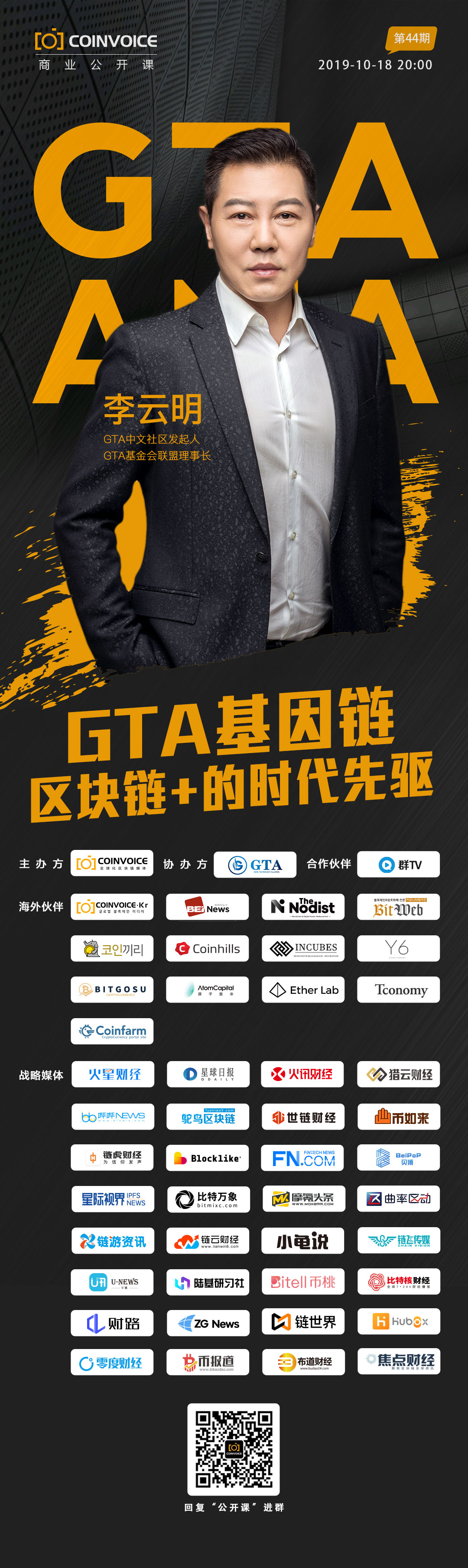 GTA