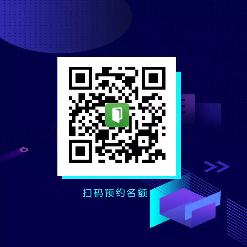 区块链技术