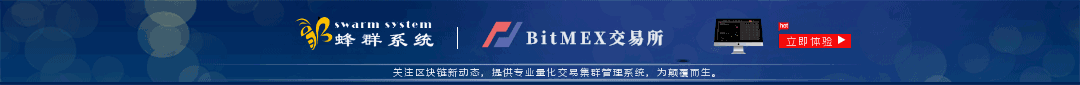 比特币