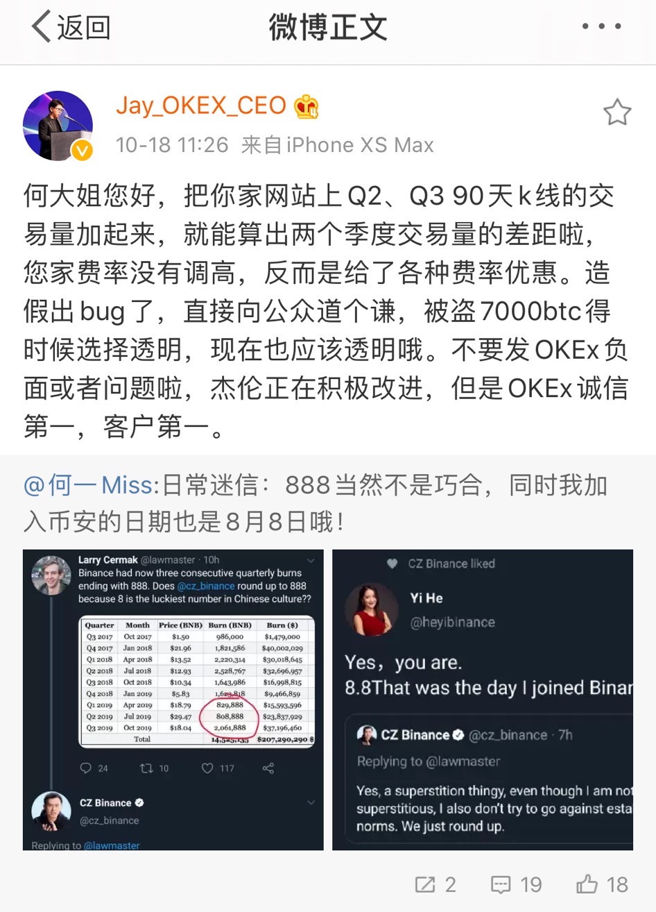销毁