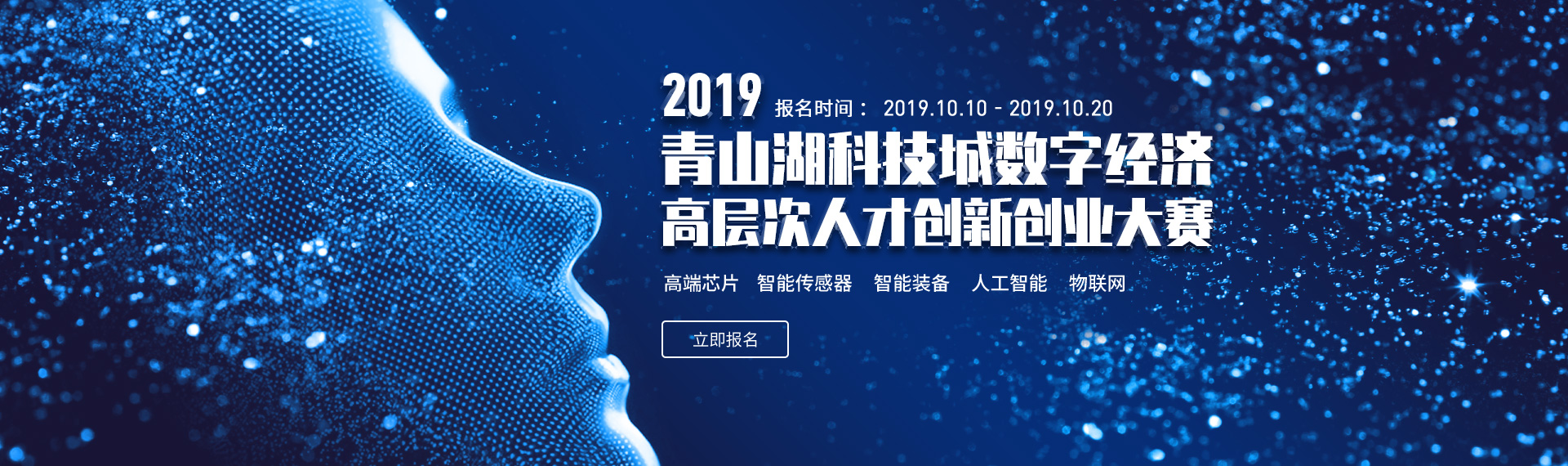 创业