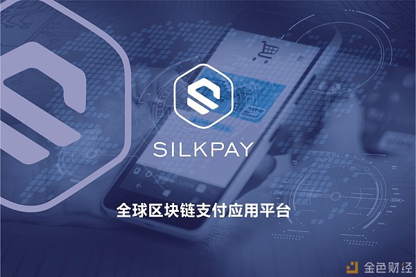 silkpay