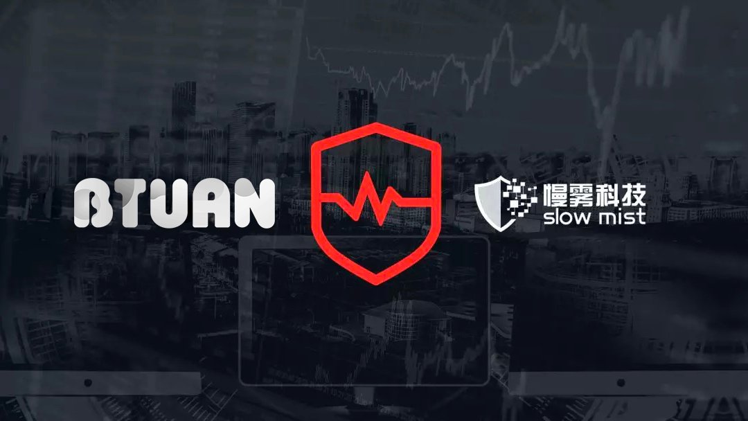 交易所