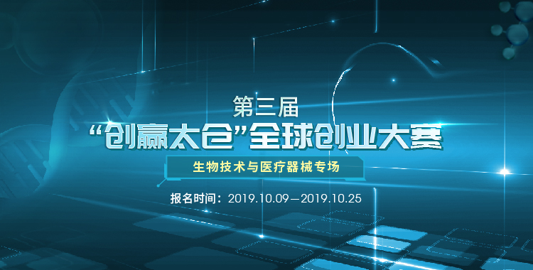 创业