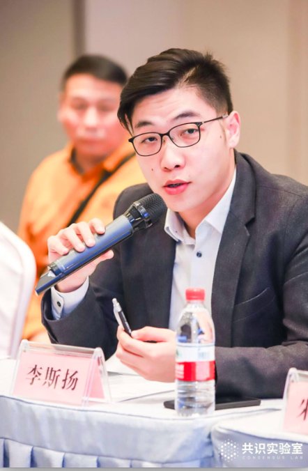 共识论