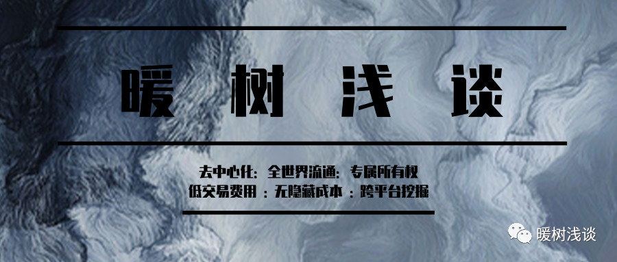 区块链