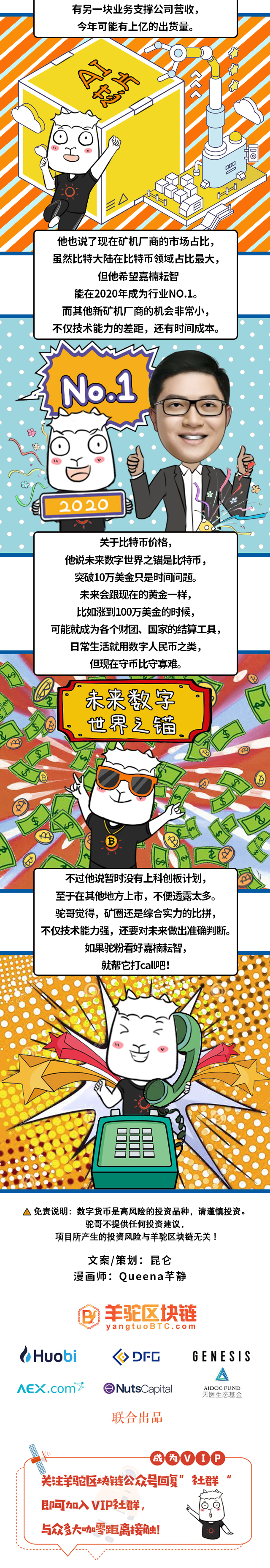区块链