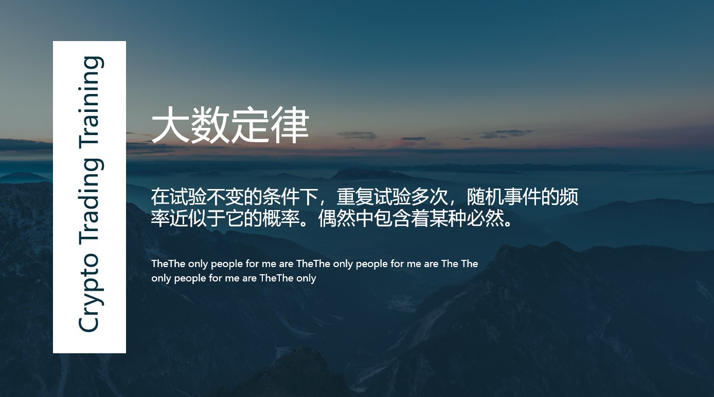 火星行情直播间