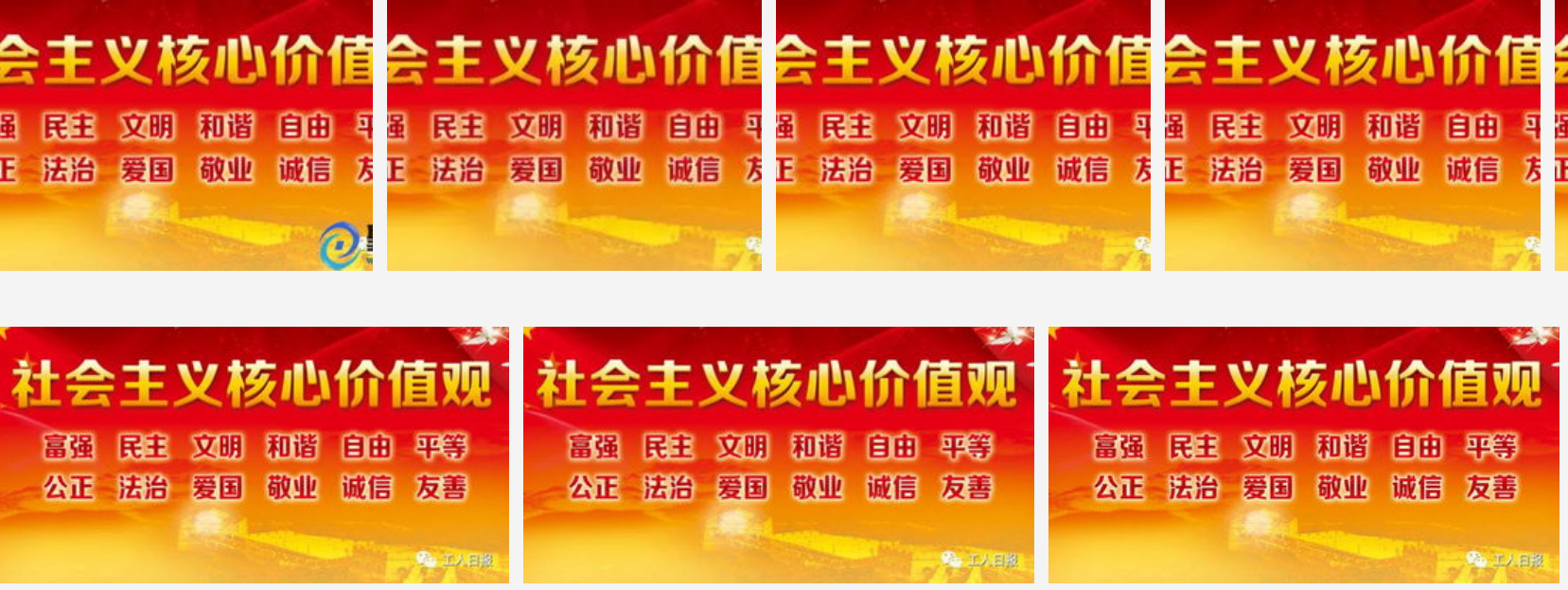 区块链