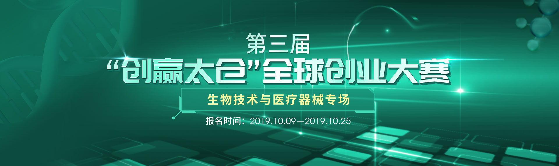 创业