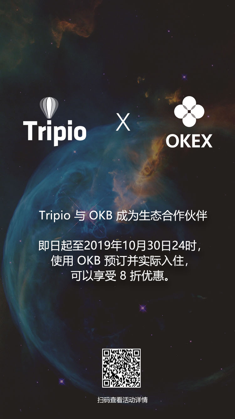 Tripio