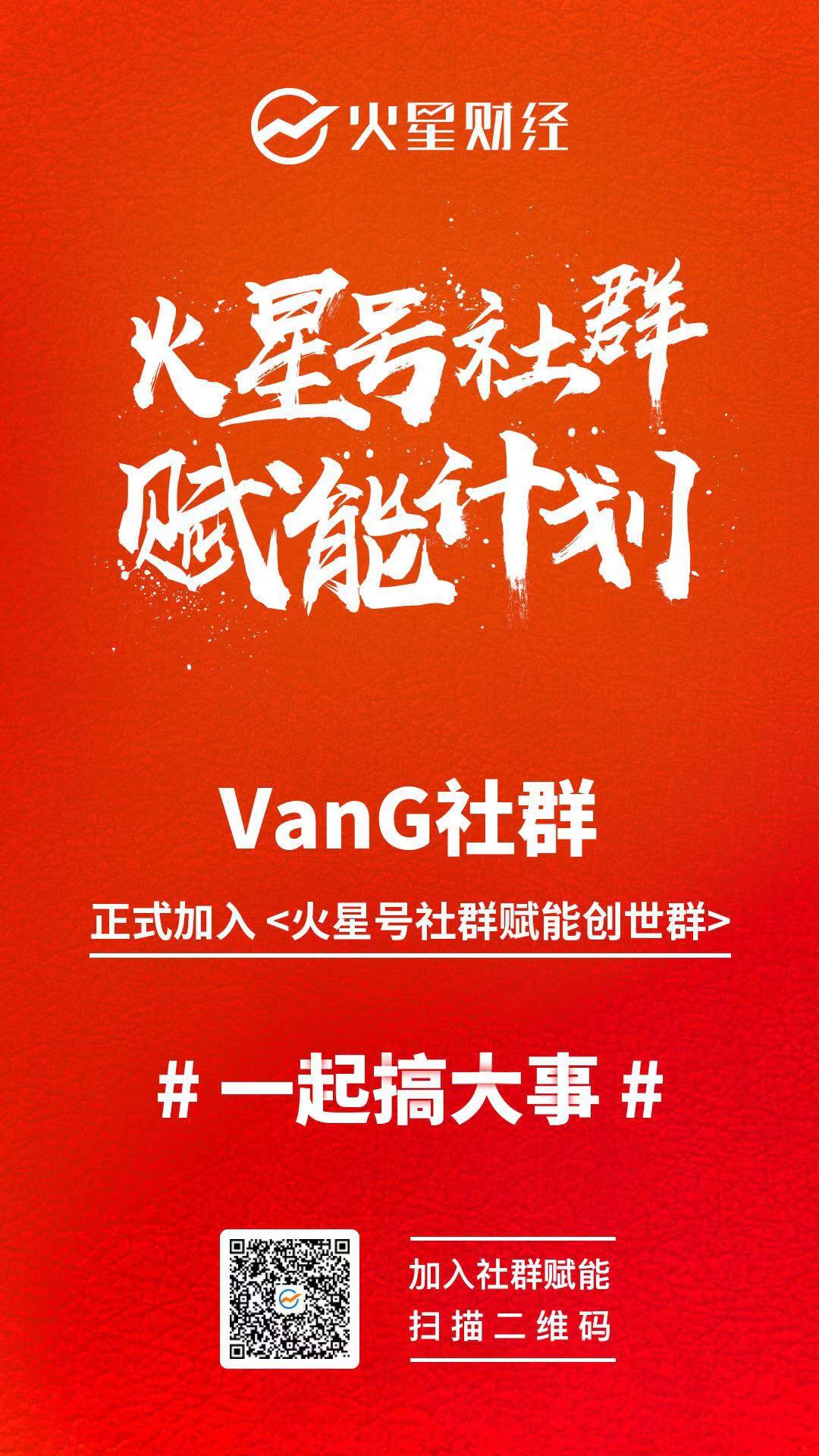 万聚社群