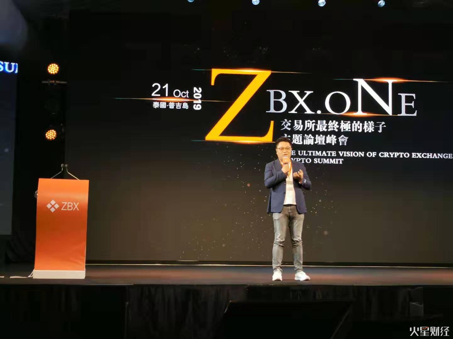ZBX交易所
