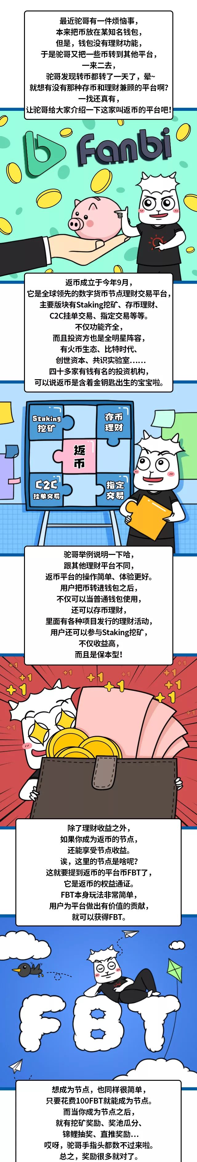 互联网