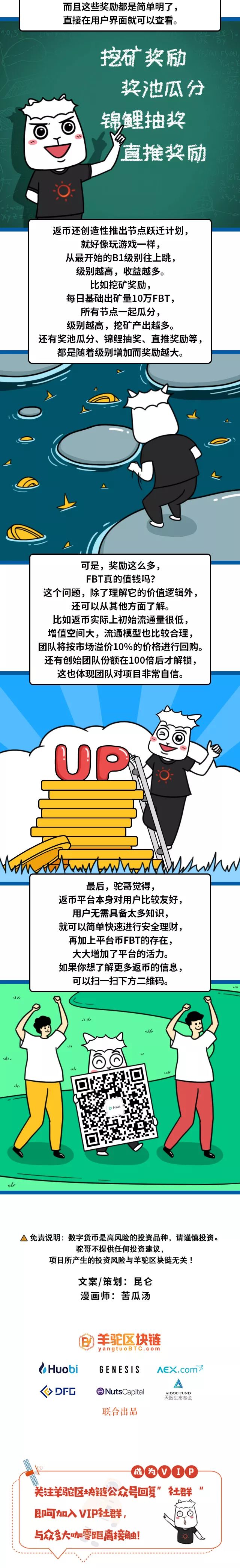 互联网