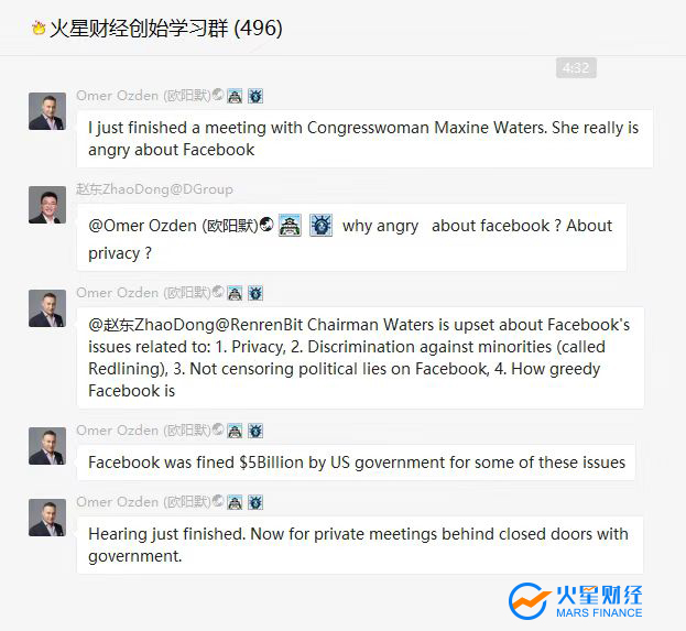 扎克伯格出席听证会