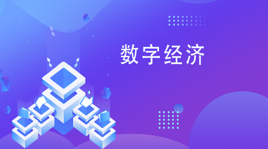 央行