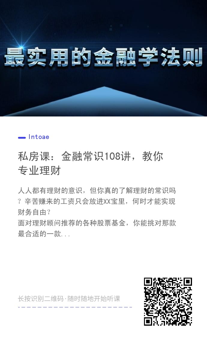 数字货币投资