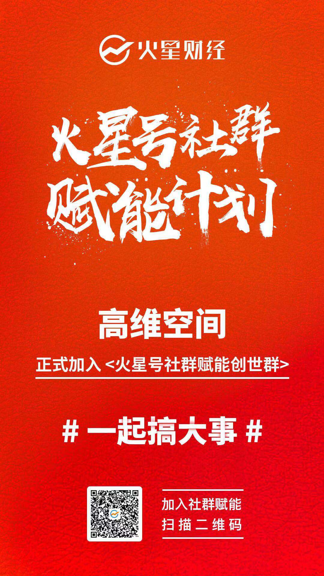 高维空间