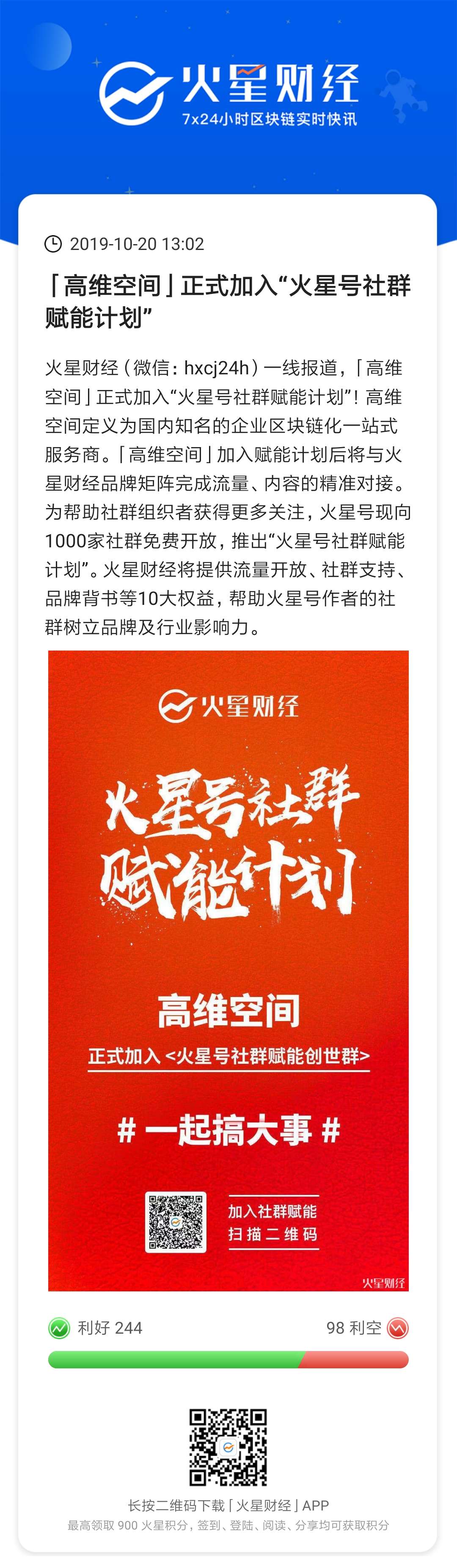 高维空间