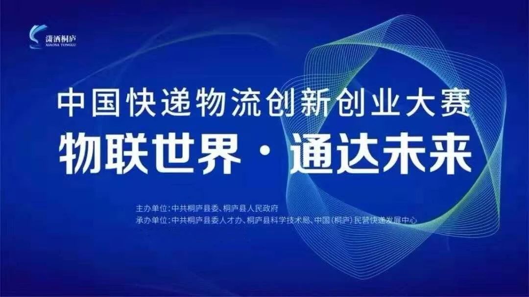 创业