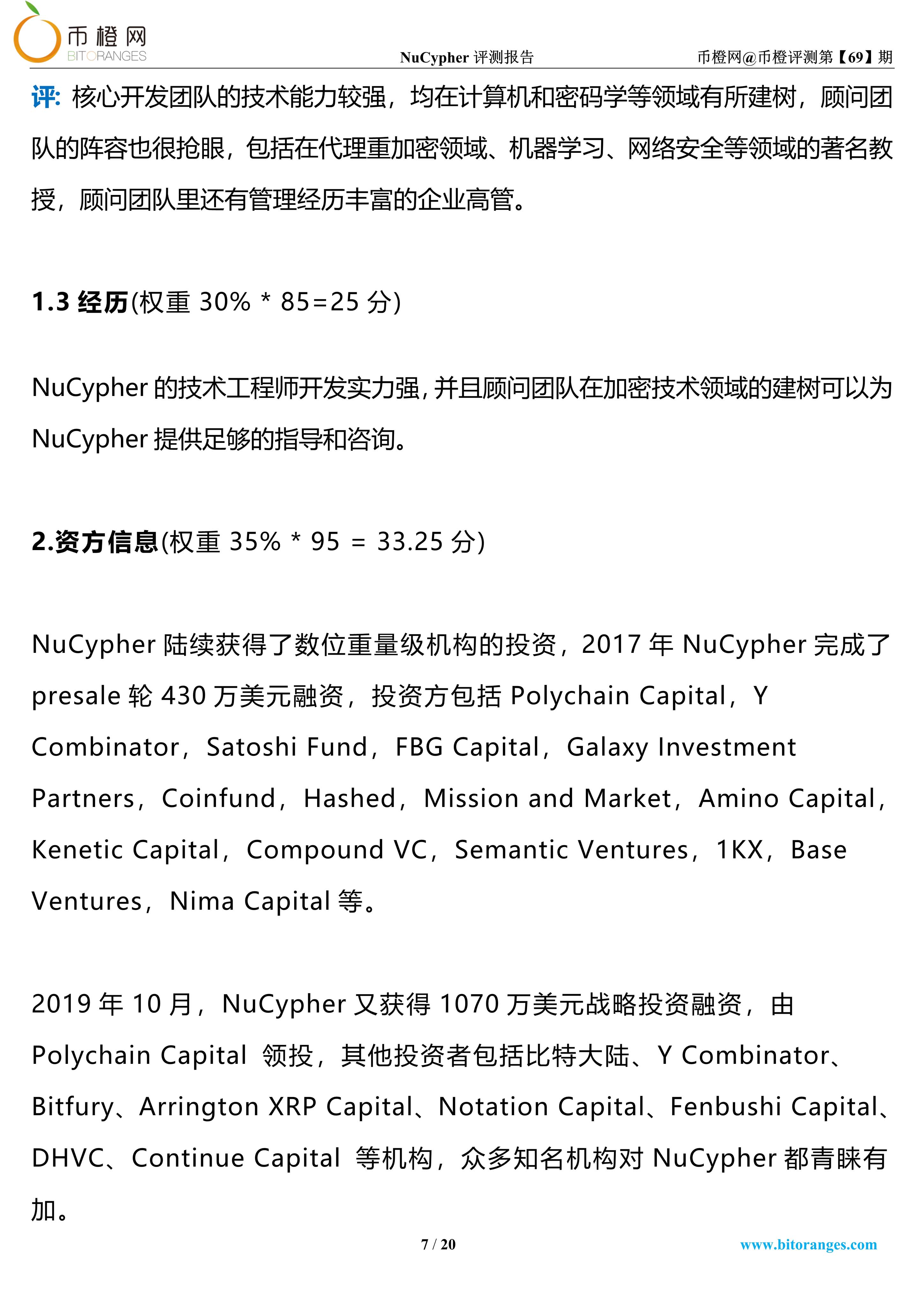 NuCypher