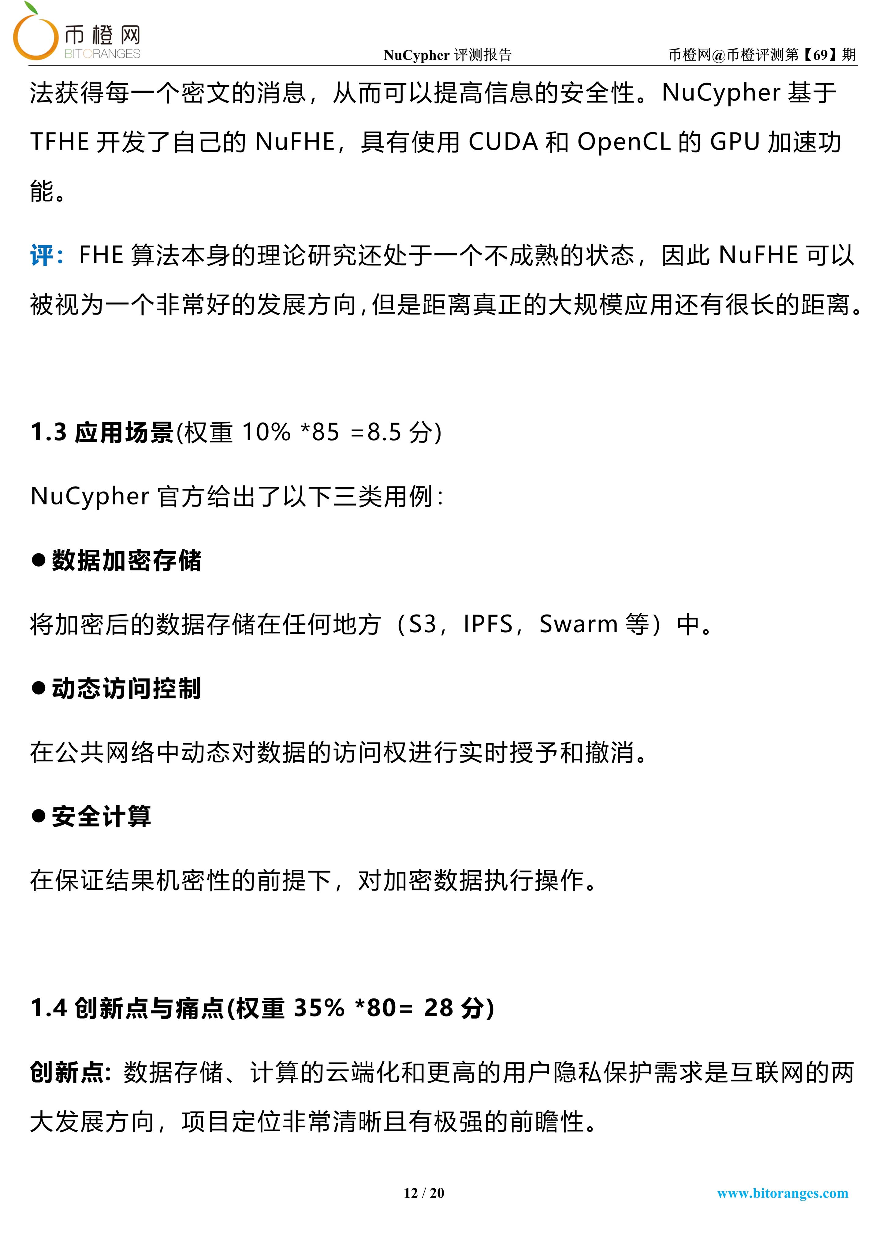 NuCypher