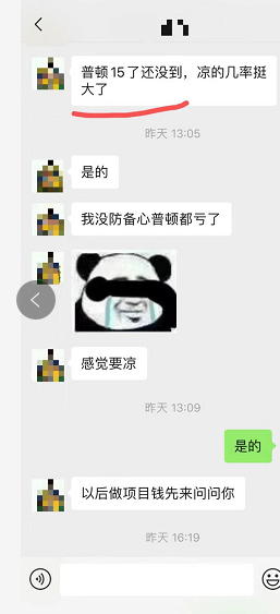 其疾如风,其徐如林,侵掠如火,不动如山,难知如阴,动如雷震