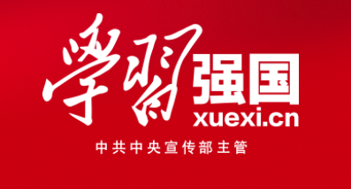 习近平区块链