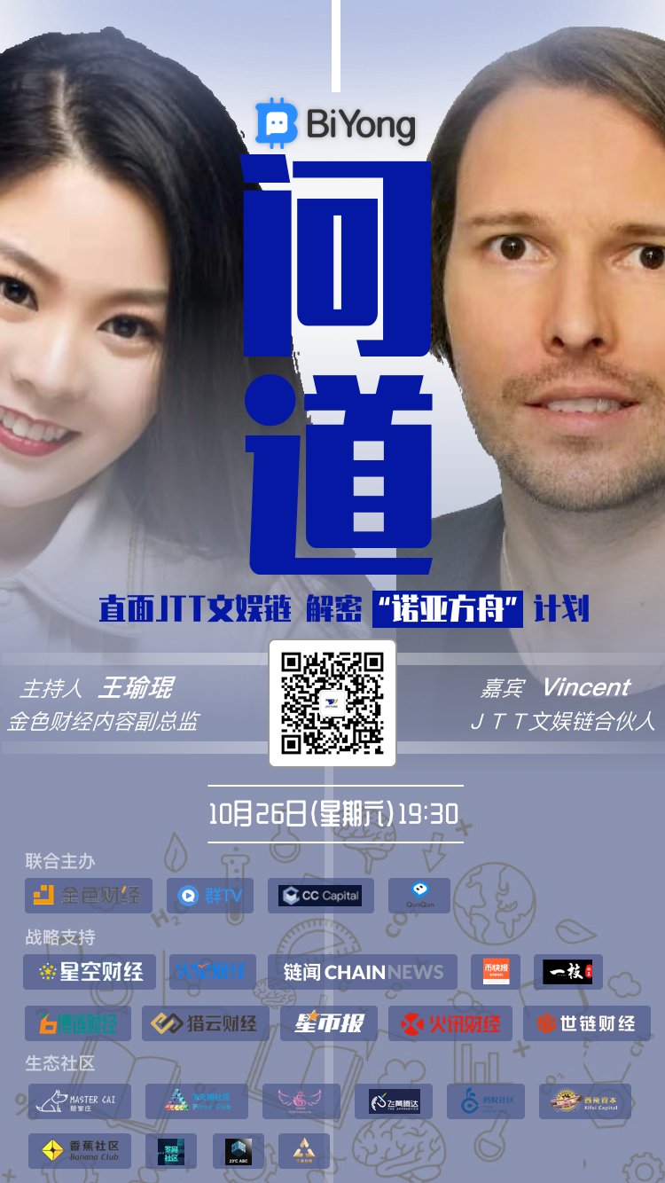 区块链