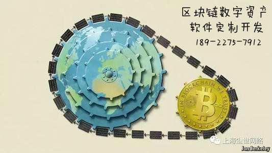 系统开发