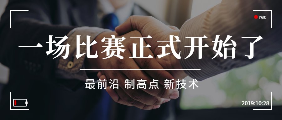 链商