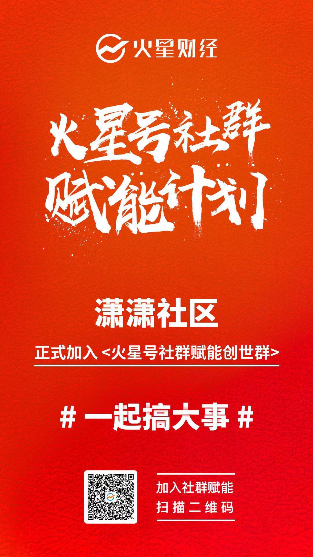 潇潇