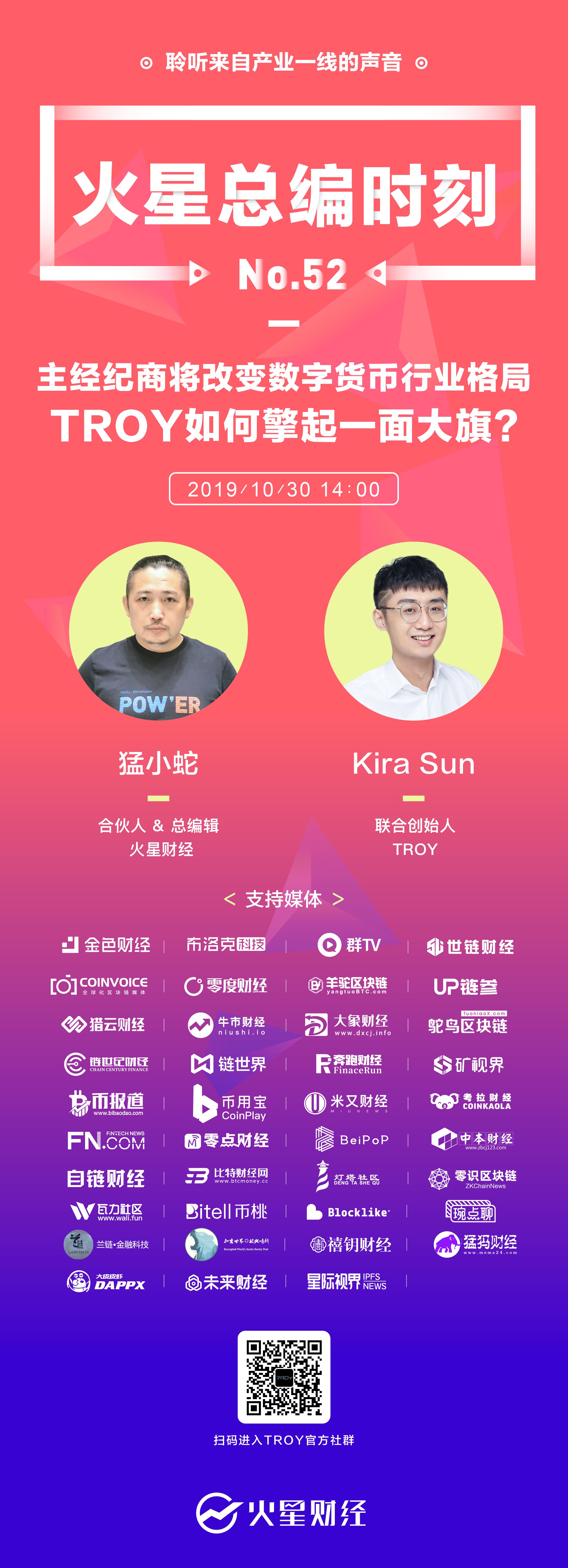 总编时刻