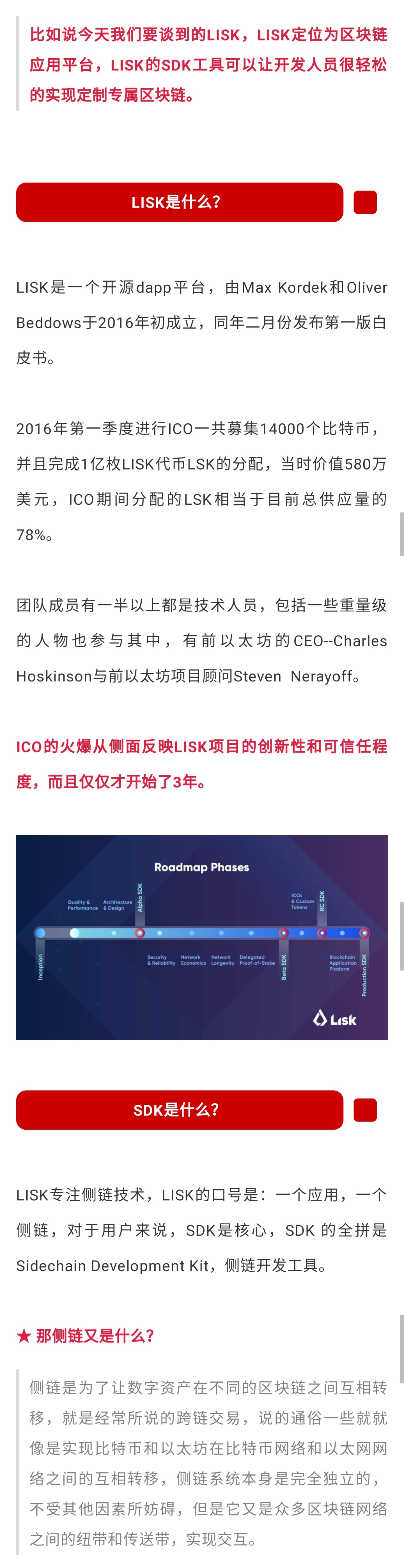 lisk