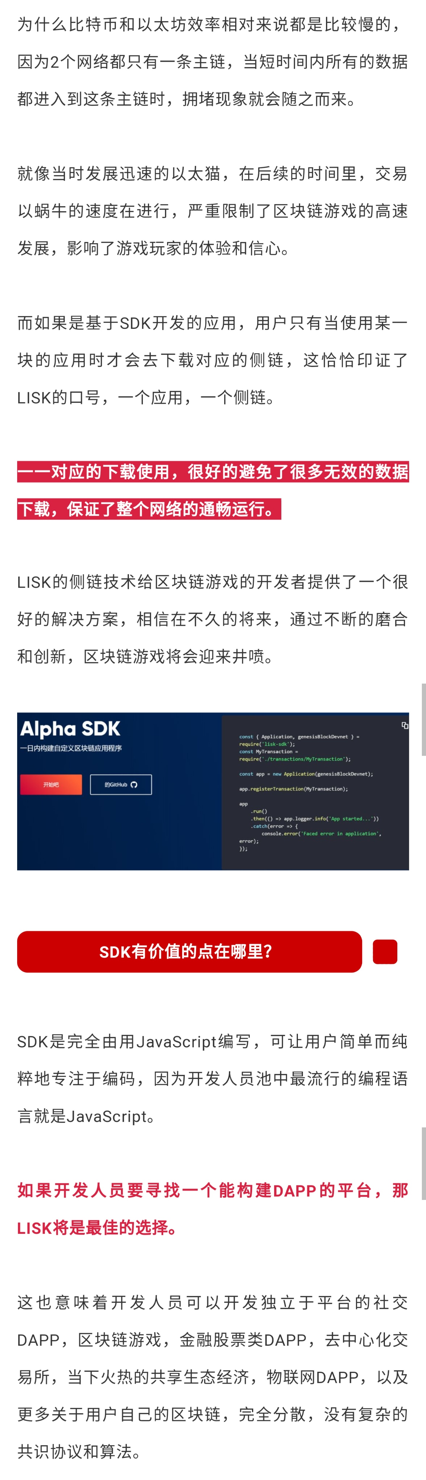 lisk