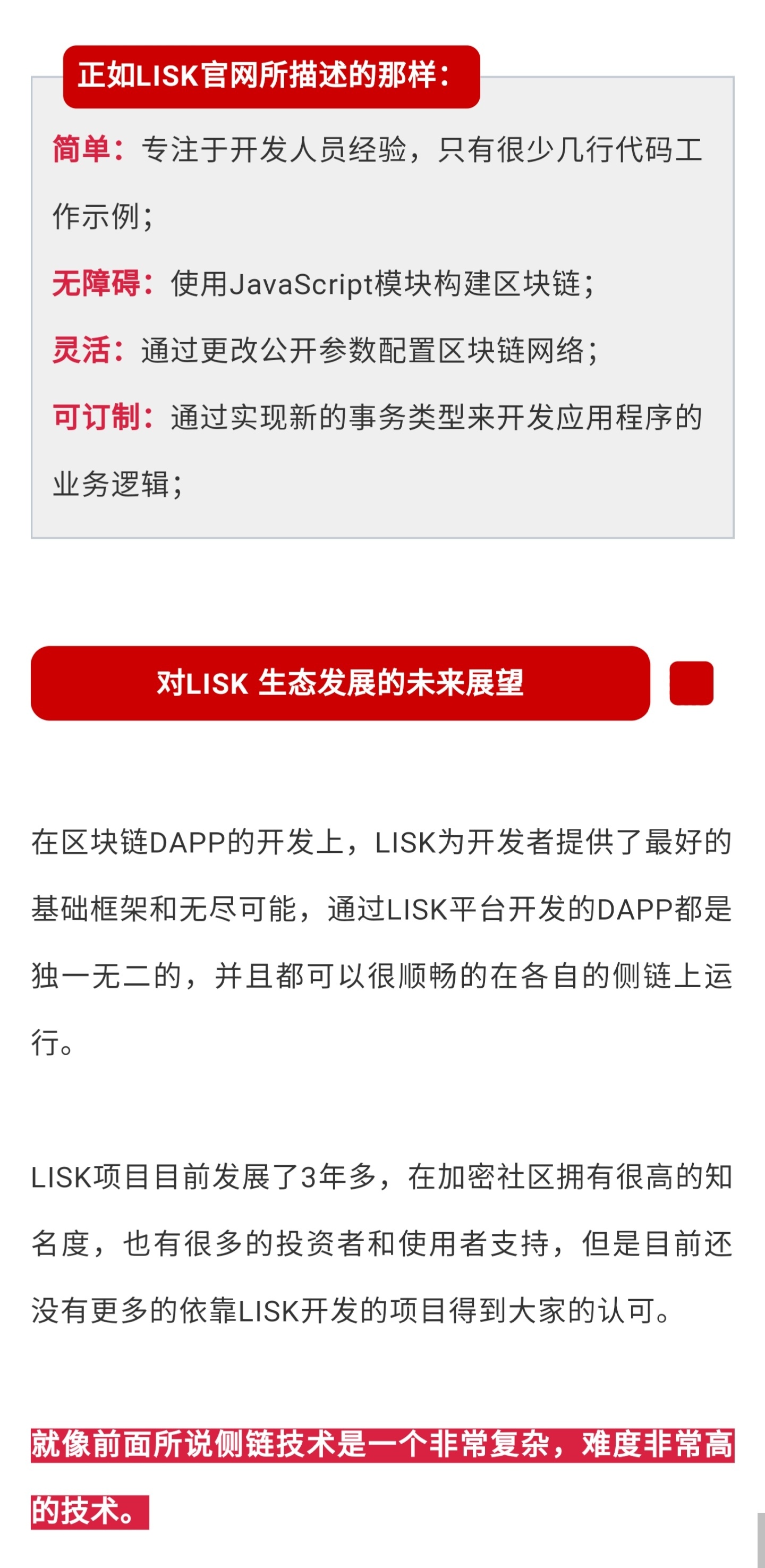 lisk