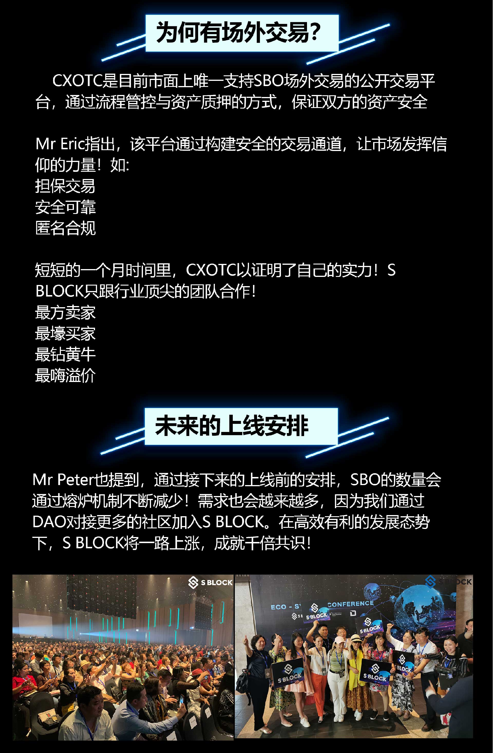 S BLOCK