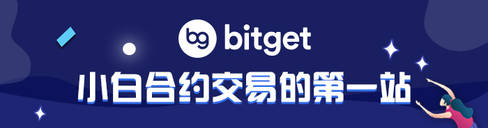 Bitget