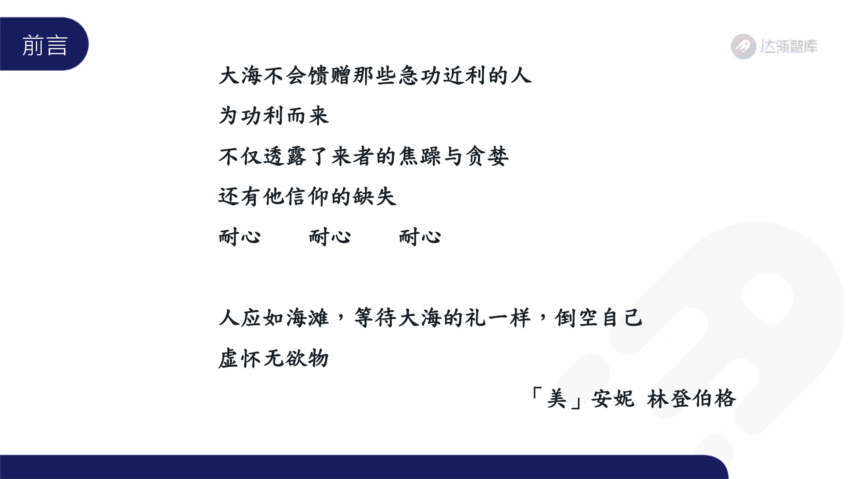 趋势