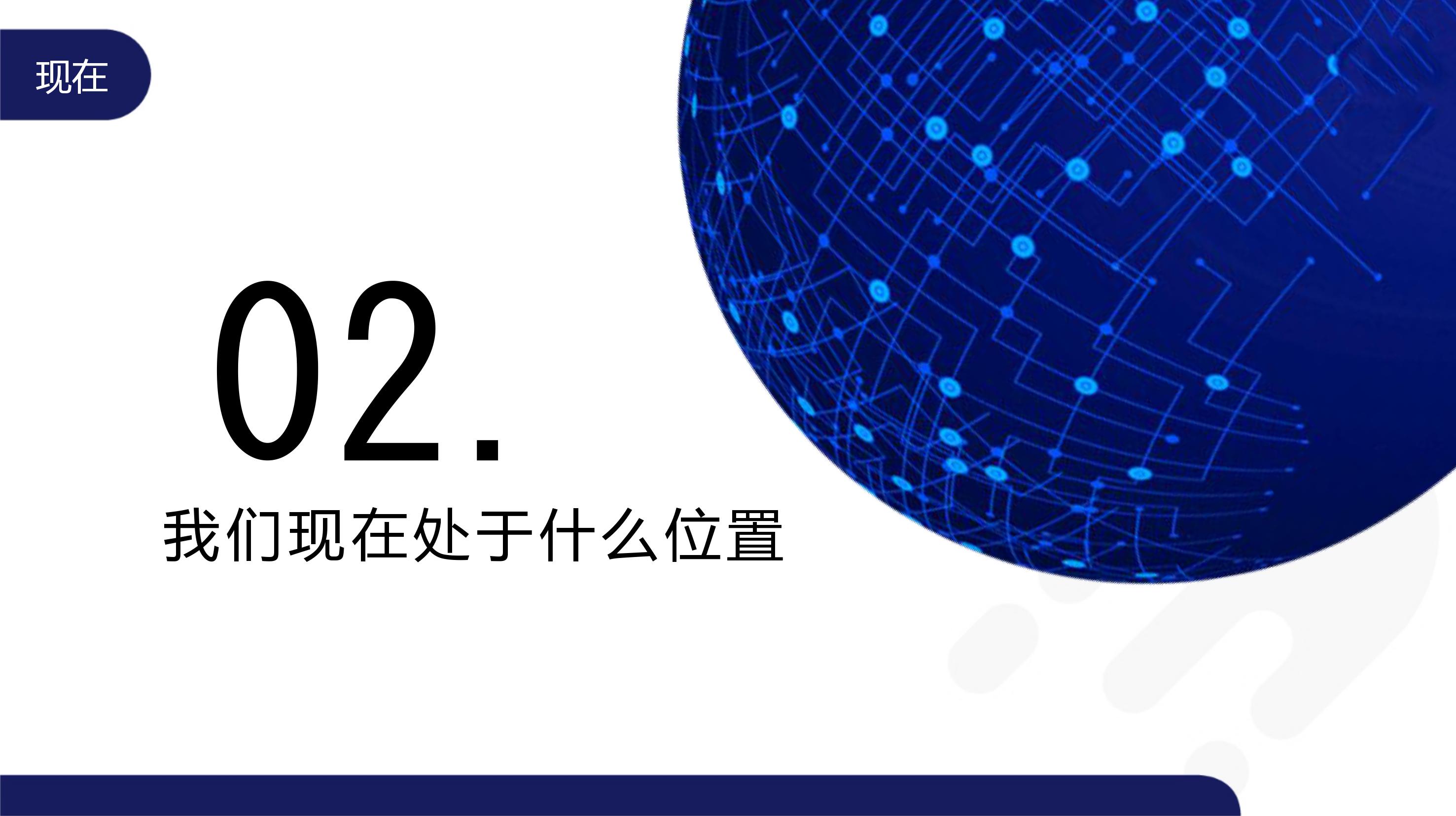趋势