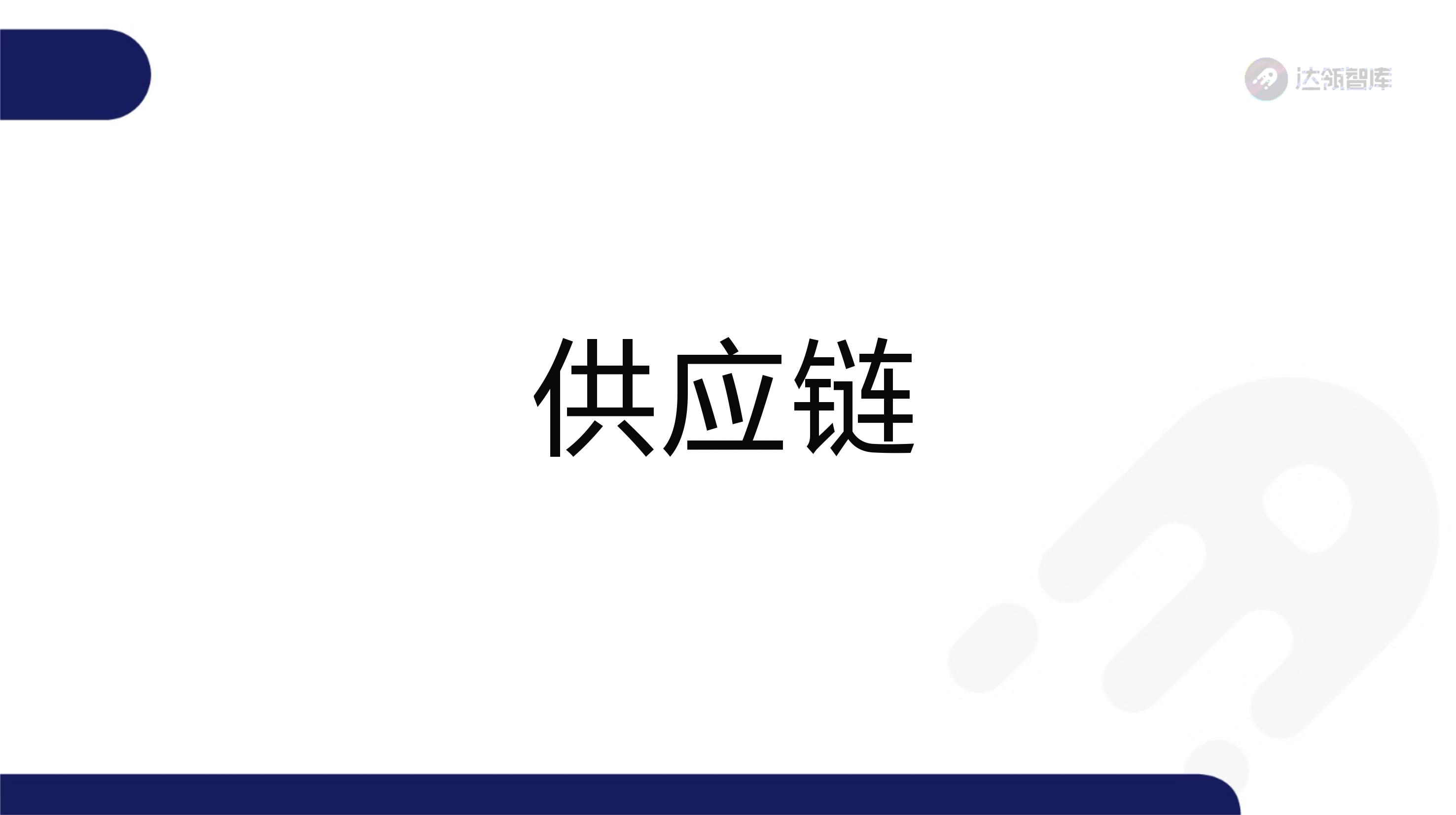 趋势