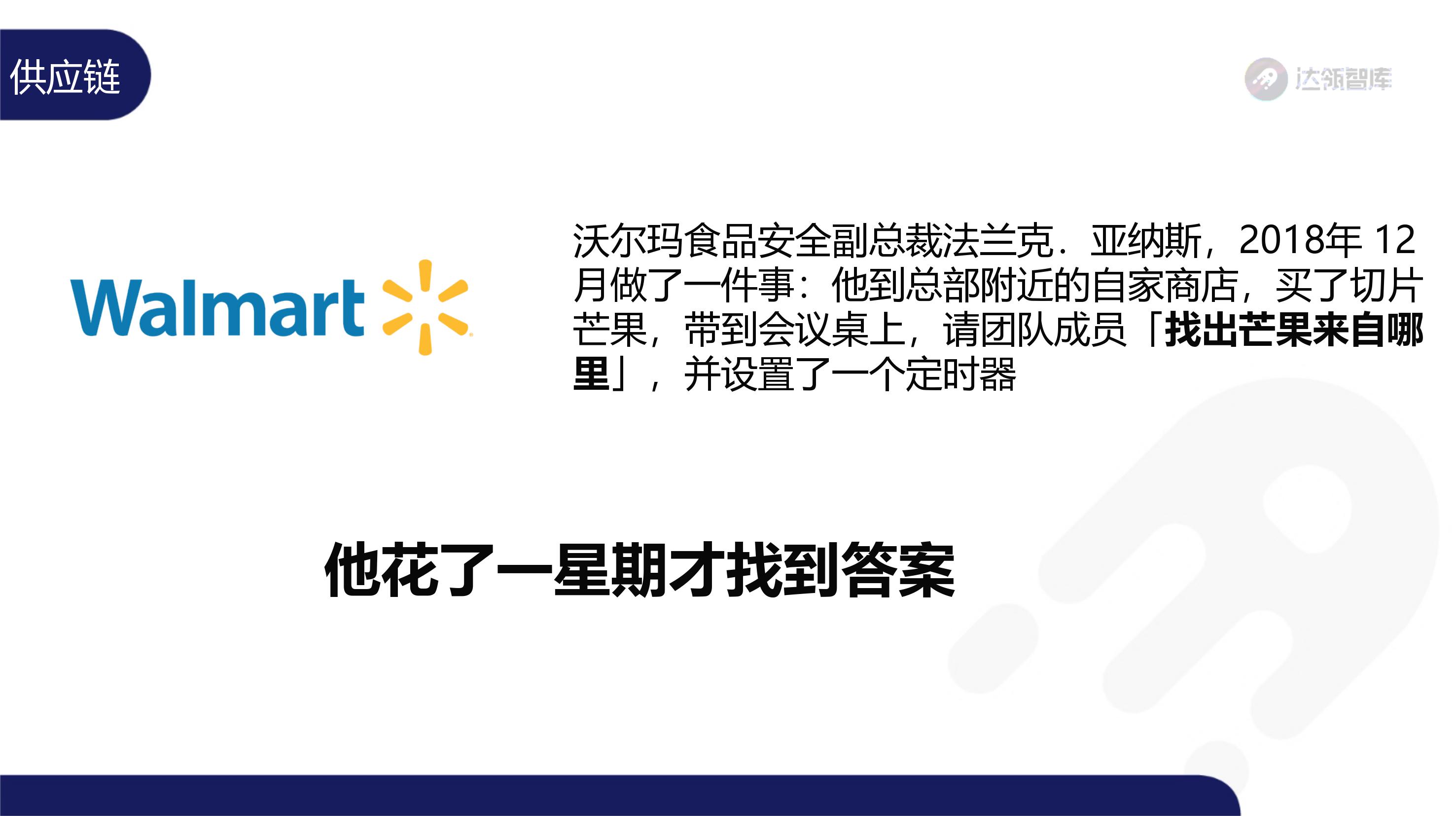 趋势