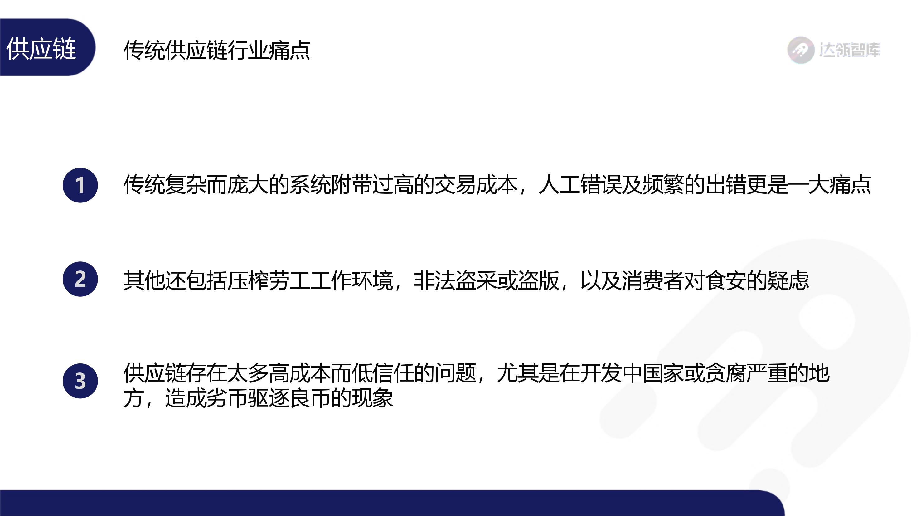 趋势