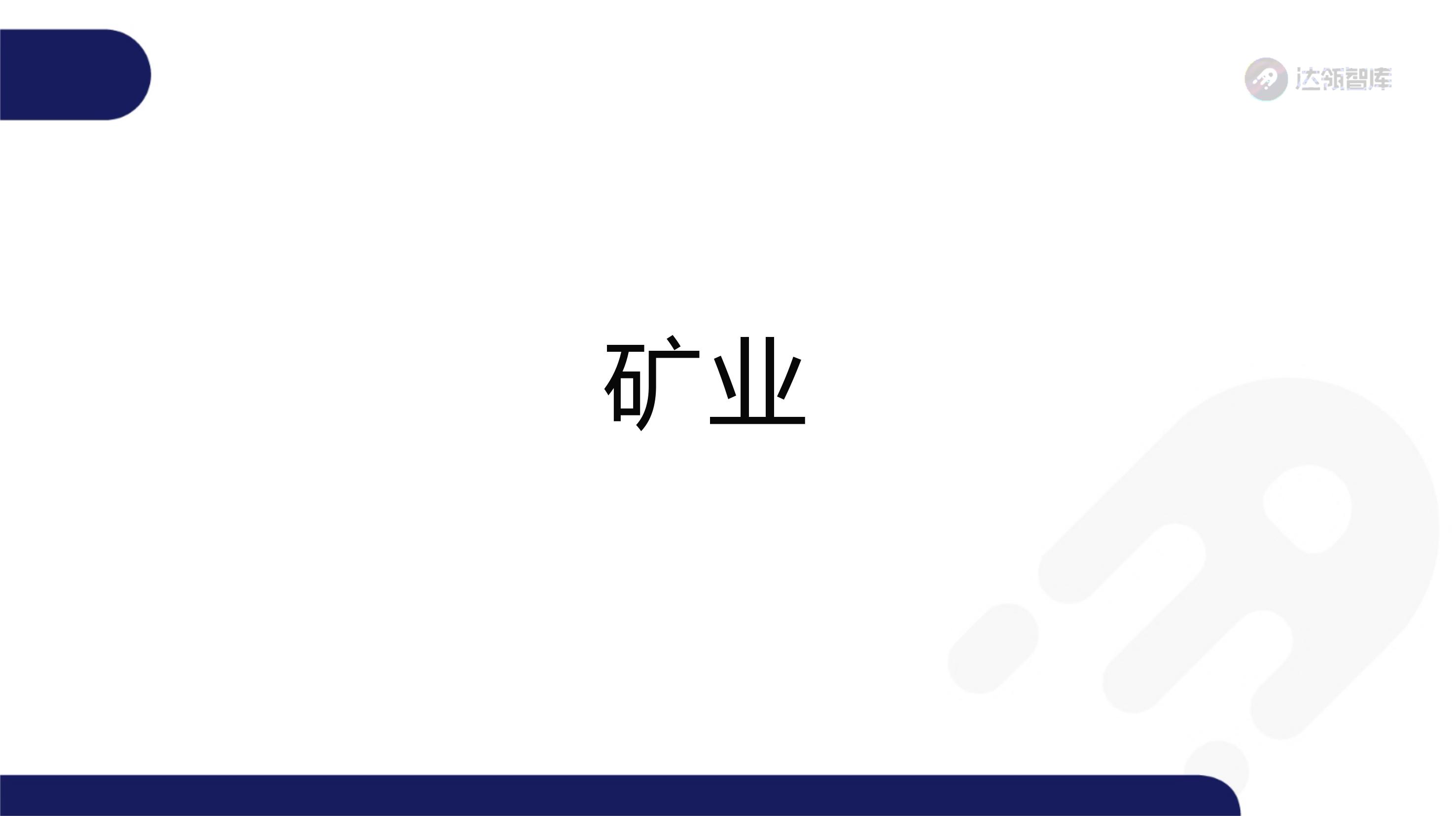 趋势