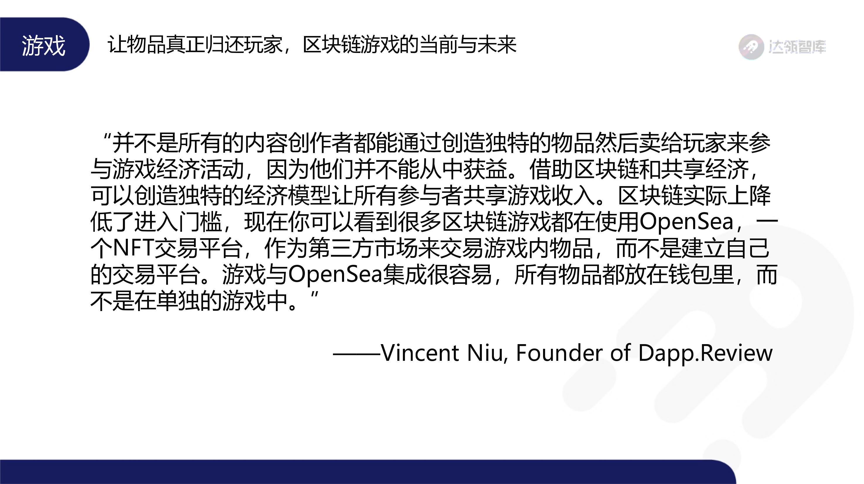 趋势
