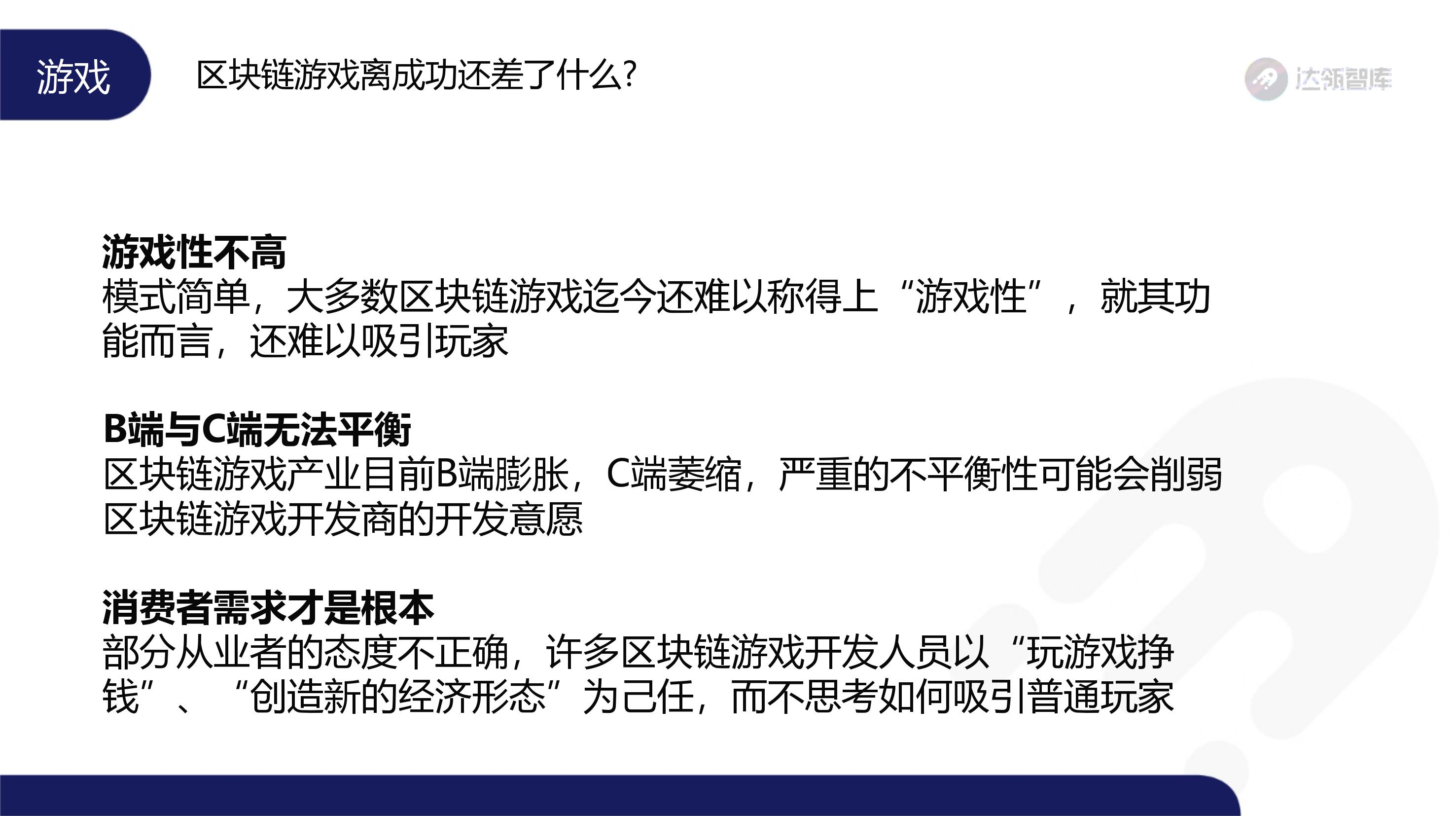 趋势
