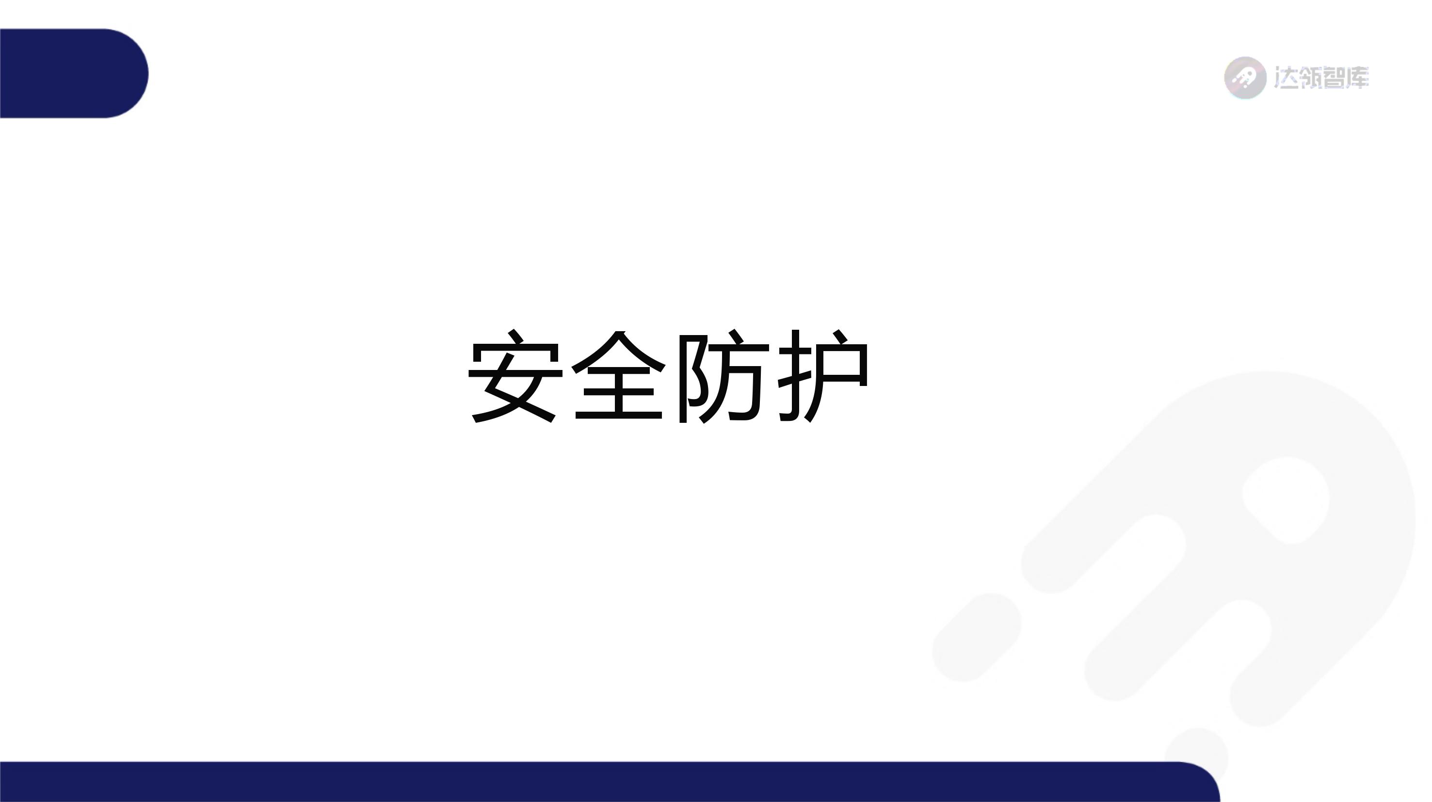 趋势