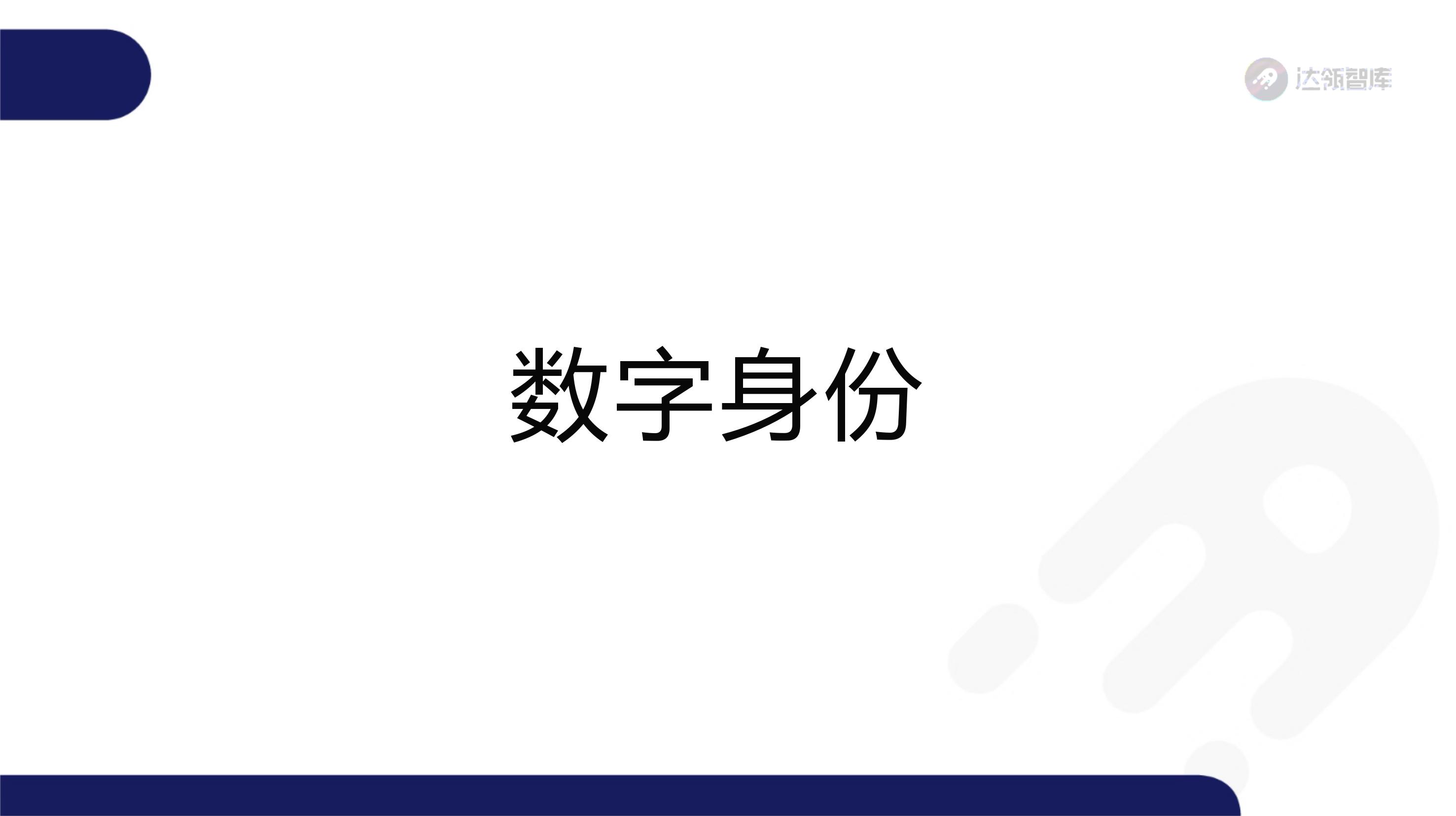 趋势