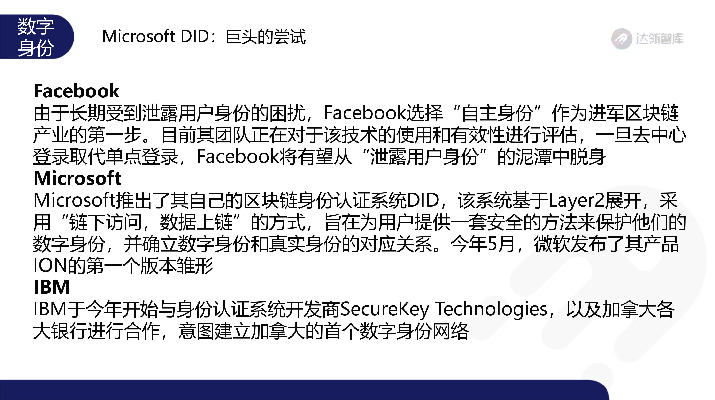 趋势